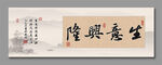 生意兴隆 装饰画挂画 