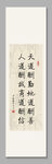 天道酬勤 装饰画挂画