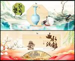 中国风