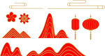 中式红色春节喜庆传统元素图案