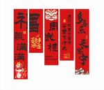周岁宴 满月酒 竖幅
