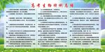 高考生物特例总结