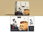 中式糕点手提袋包装设计