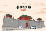 湖北宜昌长阳巴王城堡古建筑景观