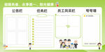 卡通风格校园文化墙设计图