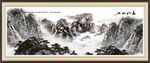 泰山日出国画泰山