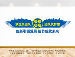 企业文化墙公司文化墙