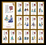 国学经典