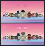 阆中 
