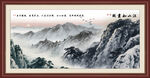 旭日东升山水壁画