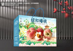 纽扣蟠桃包装盒