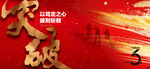 业绩  