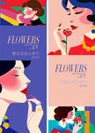 情人节  