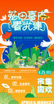 夏季露营  
