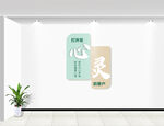 心灵主题装饰画展示