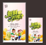 柠檬汁