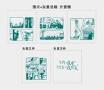 中国电网