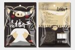 黑猪腊猪肝包装袋展示
