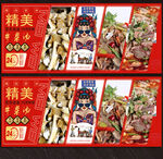牛杂汤