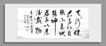 天行健 装饰画 