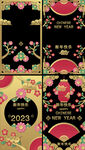 新年 元素