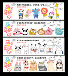 宠物店灯箱