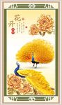 国画孔雀 