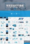 人工智能机器人科技行业工作总结