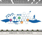 企业照片墙
