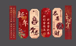 网红打卡墙 