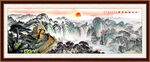 长城国画长城