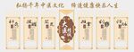中医文化