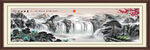 迎客松国画山水迎客松