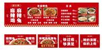 麻辣鸡麻辣兔