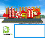 民族团结户外小品景观造型雕塑