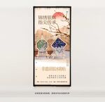 非遗苗银冰箱贴
