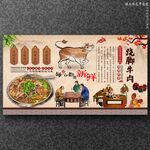 跷脚牛肉