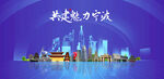 宁波