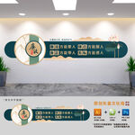 廉政建设展板文化墙