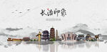 长治