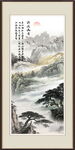 山水画挂画