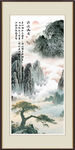 大好河山