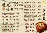 罐罐烤奶