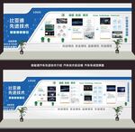 新能源汽车文化先进关键技术介绍