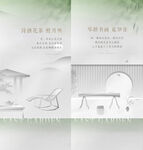 中式地产 院子