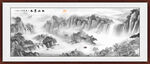 客厅水墨画 写意山水画