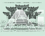 谭鑫培公园