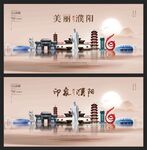 濮阳