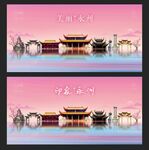 永州