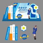 学校开学美陈堆头造型